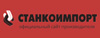 Съемники сайлентблоков и подшипников СТАНКОИМПОРТ
